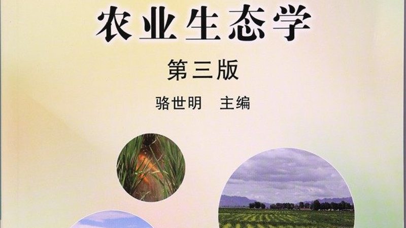 家庭有机蔬菜，如何慧眼识珠？**