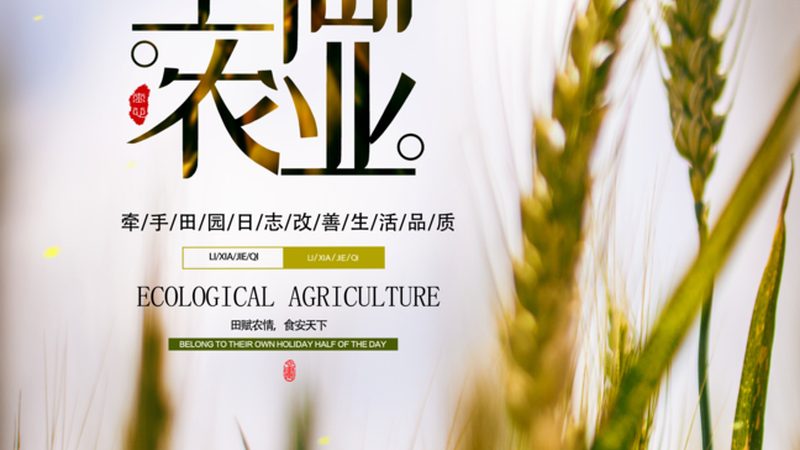 加盟代理价格是种植户关注的重点之一。一般来说，价格受以下因素影响：